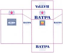 b, в, ватра преміум сучасна, ватра, преміум, сучасна