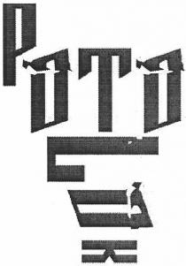 poto lok, poto, lok, potolok, потолок
