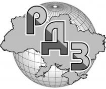 рдз, рд3, рд, 3