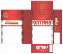 сигарети без фільтра з мундштуком, сигарети, фільтра, мундштуком, оптима, сучасна, мундштук, велика кількість тютюну, велика, кількість, тютюну, тютюн, якісний тютюн