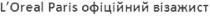 l`oreal paris офіційний візажист, офіційний, візажист, l`oreal, loreal, oreal, paris