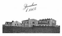 засновано в 1905, засновано, 1905