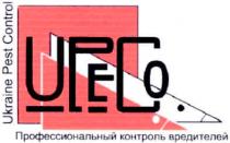 upeco, ukraine pest control, ukraine, pest, control, профессиональный контроль вредителей, профессиональный, контроль, вредителей, upc
