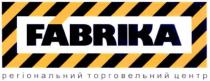 fabrika, регіональний торговельний центр, регіональний, торговельний, центр