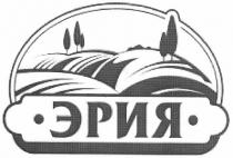 эрия