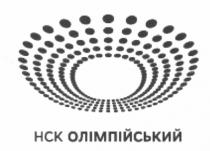 нск олімпійський, нск, олімпійський