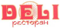 ресторан, deli