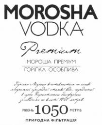 morosha, vodka, premium, мороша преміум, мороша, преміум, горілка особлива, горілка, особлива, рівень 1050 метрів, рівень, 1050, метрів, природна фільтрація, природна, фільтрація, горілка мороша виготовляється на основі мінеральної природної столової води, народженої в горах карпатського біосферного заповідника на висоті 1050 метрів, виготовляється, основі, мінеральної, природної, столової, води, народженої, горах, карпатського, біосферного, заповідника, висоті