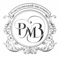 решетилівський маслозавод, решетилівський, маслозавод, рмз