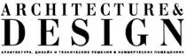 architecture&design, architecture, design, архитектура,дизайн и технические решения в коммерческих помещениях, архитектура, дизайн, технические, решения, коммерческих, помещениях