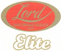 качественные сладости, качественные, сладости, lord, 1995, elite