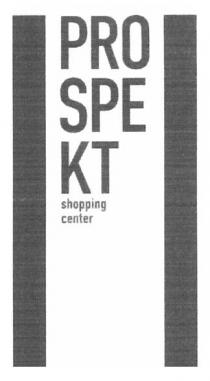 pro spe kt, pro, spe, kt, prospekt, shopping center, shopping, center