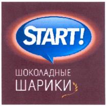 start!, start, шоколадные шарики, шоколадные, шарики