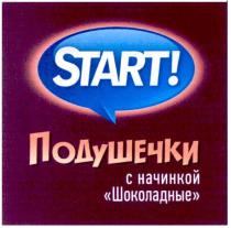 подушечки с начинкой шоколадные, подушечки, начинкой, шоколадные, start!, start
