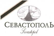 севастополь, sevastopol