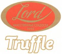 lord, 1995, truffle, качественные сладости, качественные, сладости