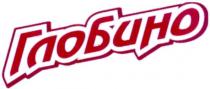 глобино