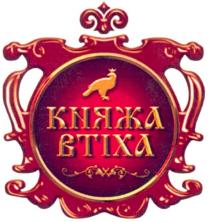 княжа втіха, княжа, втіха