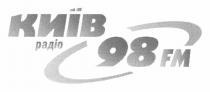 київ радіо, київ, радіо, 98fm, 98, fm