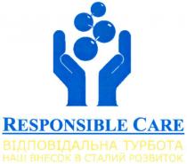 responsible care, responsible, care, відповідальна турбота наш внесок в сталий розвиток, відповідальна, турбота, наш, внесок, сталий, розвиток