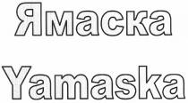 yamaska, ямаска