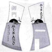 mikado, мікадо, напиток, винный, белый, с ароматом сливы, ароматом, сливы