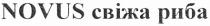 novus, novus свіжа риба, свіжа, риба