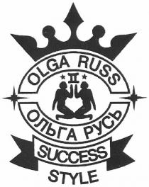 olga russ, olga, russ, success style, success, style, ольга русь, ольга, русь