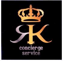 rk, concierge service, concierge, service, ж, як