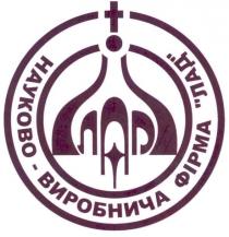 науково-виробнича фірма лад, науково, виробнича, фірма, лад
