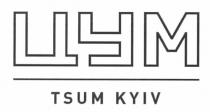 цум, tsum kyiv, tsum, kyiv