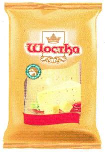 шостка