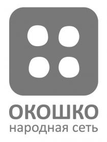 окошко, народная сеть, народная, сеть