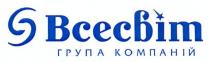 s, всесвіт, група компаній, група, компаній
