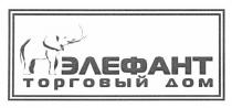 элефант, торговый дом, торговый, дом