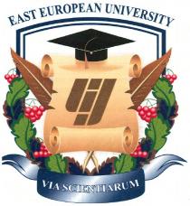 east european university, east, european, university, via scientiarum, via, scientiarum, cj, lij, uj