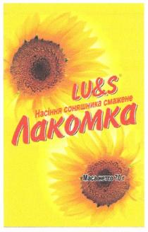 lu&s, lus, lu, s, насіння соняшника смажене, насіння, соняшника, смажене, лакомка