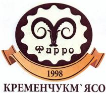 фарро, кременчукм`ясо, кременчукмясо, 1998, ф