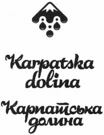 karpatska dolina, karpatska, dolina, карпатська долина, карпатська, долина