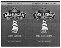 brand born in holland, brand, born, holland, amsterdam navigator, amsterdam, navigator, extra intense, extra, intense, beer rich in ingredients, beer, rich, ingredients, торгова марка народжена в голландії, торгова, марка, народжена, голландії, насичений смак, насичений, смак, тільки пивні інгредієнти, тільки, пивні, інгредієнти, since 1276, since, 1276