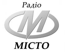 м, радіо місто, радіо, місто, m, смс, cmc