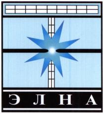 элна