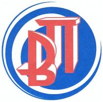 вп