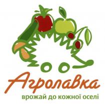 агролавка, врожай до кожної оселі, врожай, кожної, оселі