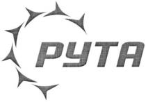 pyta, рута