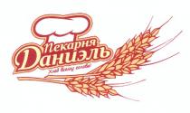пекарня даниэль, пекарня, даниэль, хлеб всему голова!, хлеб, всему, голова