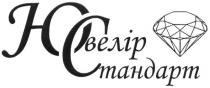 ювелір стандарт, ювелір, стандарт, юс