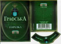 графська ювілейна, графська, ювілейна