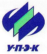 упэк