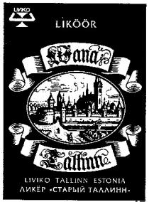 wana tallinn, старый таллинн